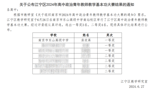 微信图片_20240920105831