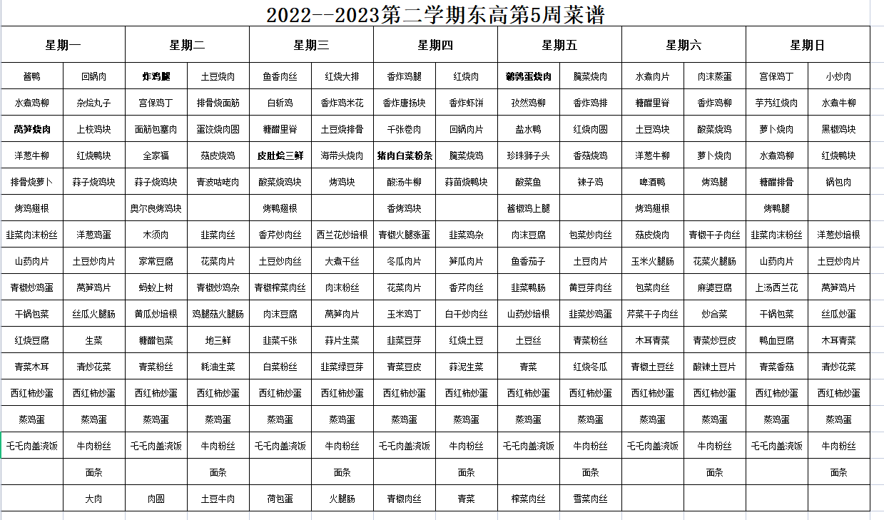 微信图片_20230306183345.png