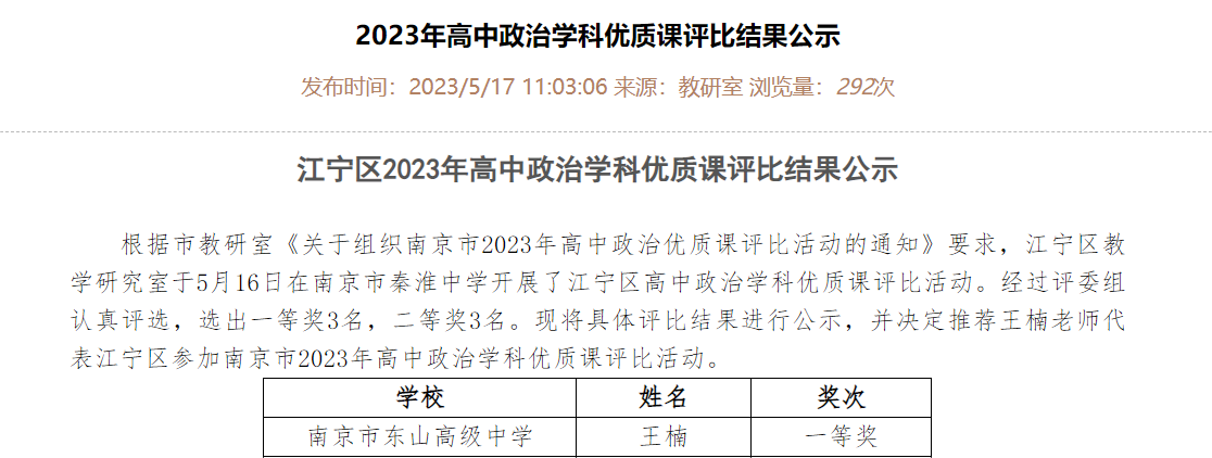 QQ图片20230522091319.png